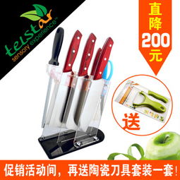 特斯达刀具产品 特斯达刀具产品图片 特斯达刀具怎么样 最新特斯达刀具产品展示